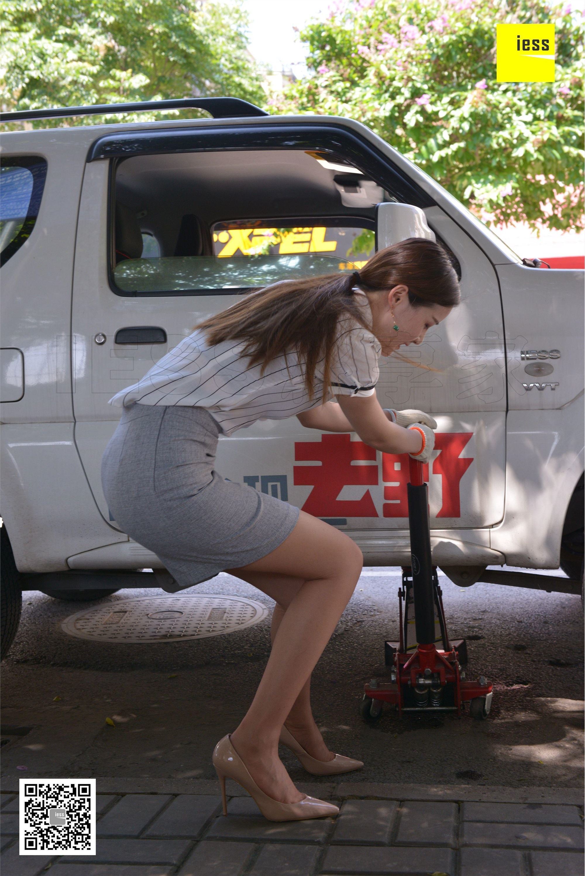 IESS异思趣向  2018.05.30《魔鬼周三》特刊21期：九妹换备胎II